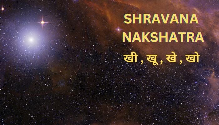 श्रावण नक्षत्र - खी , खू , खे , खो