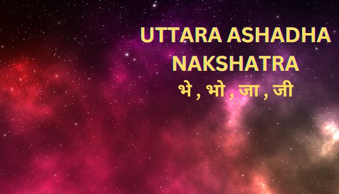 उत्तराषाढ नक्षत्र - भे , भो , जा , जी